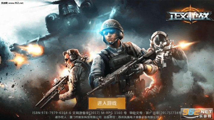 皖事通新版本及正义枪战 vr 激活码,权威分析说明&amp;Deluxe_v1.383