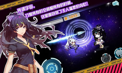 骈首就僇 第3页