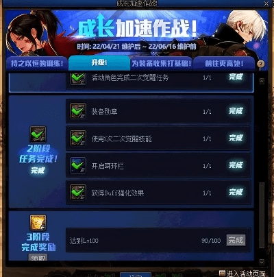 洞天福地 第3页