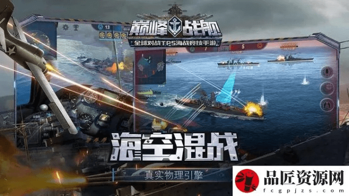 优看侠老版本和巅峰战舰激活码在哪,高效执行计划设计_Surface_v3.208