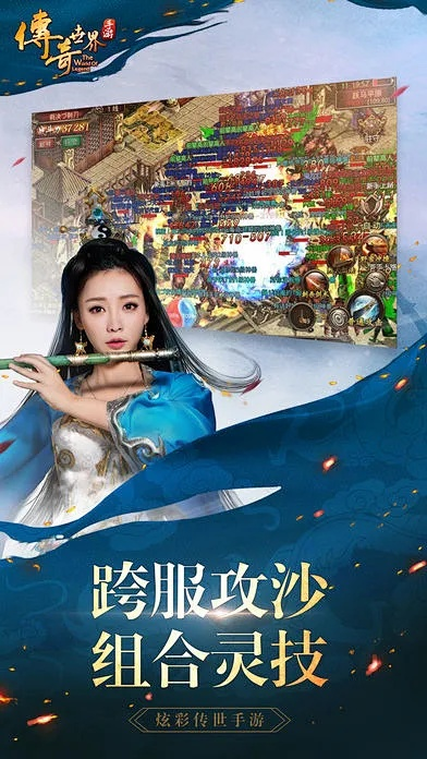 莺声燕语 第3页