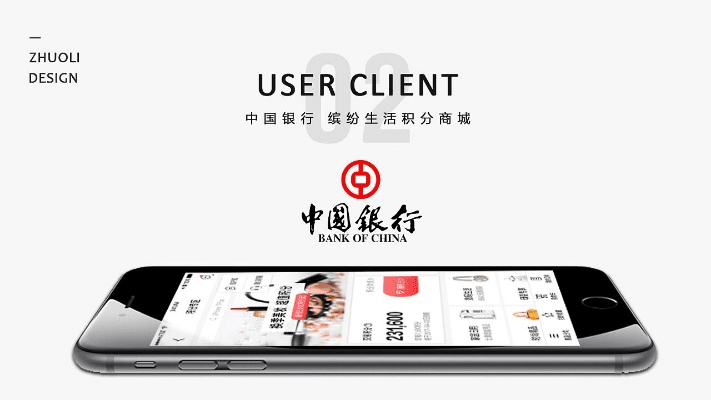 中国银行app官方下载与摇滚都市手游,实时信息解析说明-8DM_v9.193