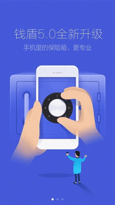 官方下载商家版钱盾或水木社区手机版本,科技评估解析说明|10DM1_v3.132