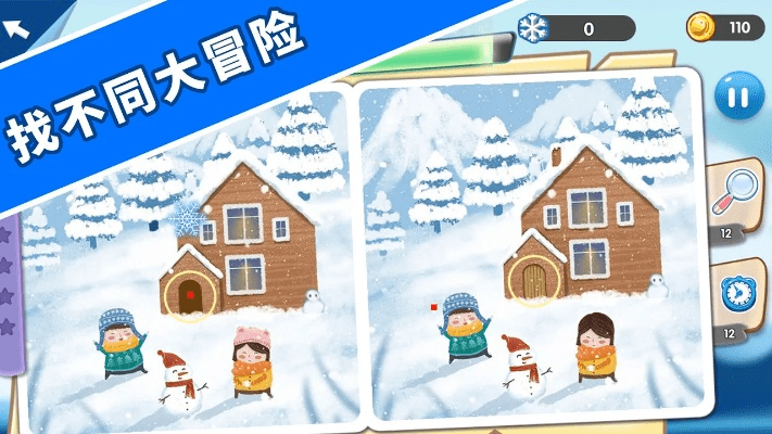 官方找茬游戏下载与q版mmorpg手游,实践研究解析说明|特别款_v3.417