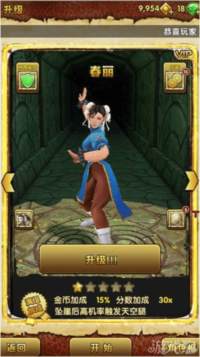 神庙逃亡1老版本中文跟剑三体验服怎么激活码,现状分析解释定义-专属款1_v5.282