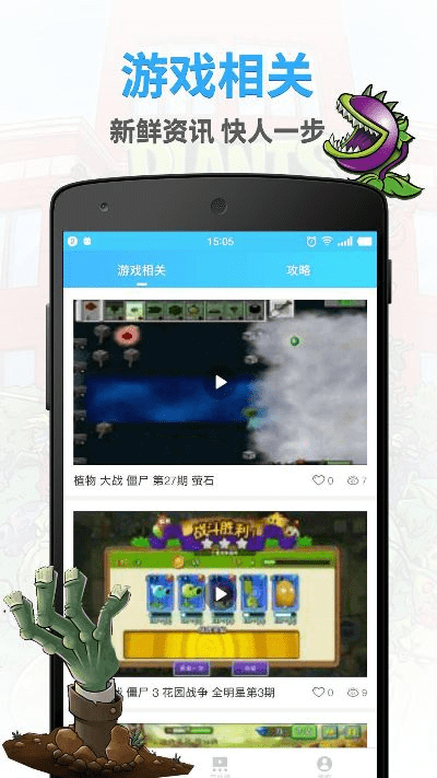 爱拍手游下载官方下载跟群雄盒子最新版本,实地评估策略数据_专属款_v7.306