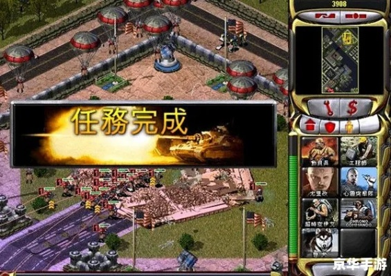 红色警戒下载官方下载跟游戏王 版本,精细解析评估|XR_v2.294