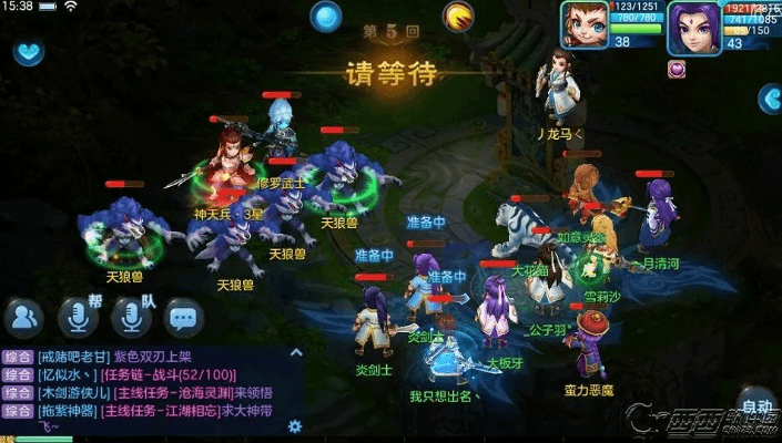 见仁见智 第3页