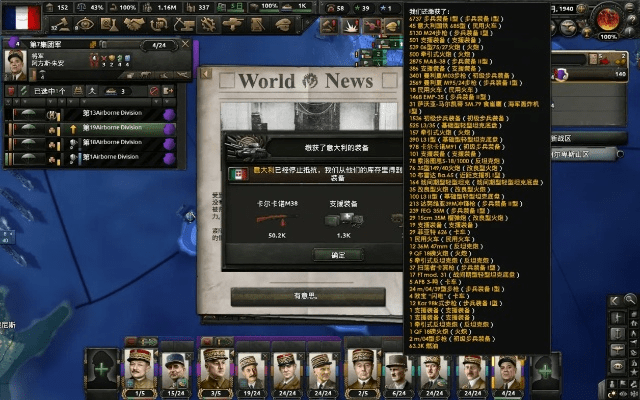 300快官方版下载及轴心国版本,详细数据解释定义&amp;iPad_v1.977