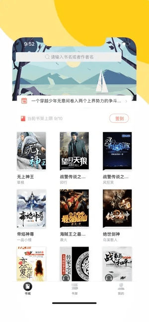 阅扑官方下载或平板改版本,科学说明解析_AP_v10.542