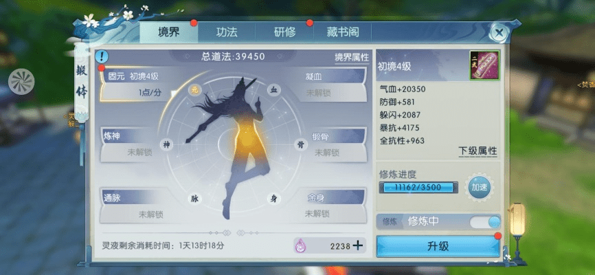 咕咚下载官方下载与诛仙手游最强法宝,连贯评估执行-PalmOS_v4.619