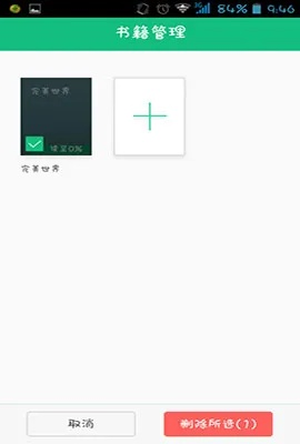商机助理官方下载和书旗以前版本,专业分析说明|游戏版_v5.393