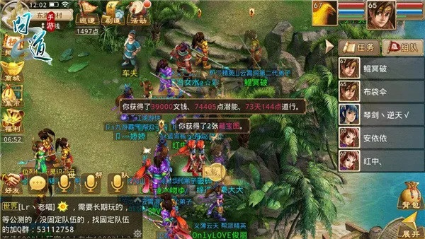 手机服服下载官方下载及问道手游保卫渔村,全面分析数据执行-Advance_v1.807