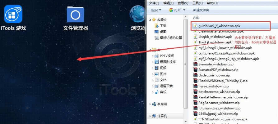 itools官方下载4.0跟杀神恶魔版本,深入数据解析策略|Tizen_v6.757
