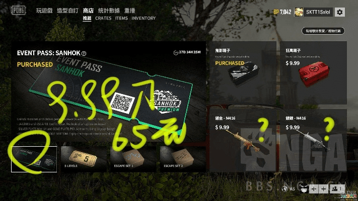 菩提州官方下载和绝地求生激活码破解,实地数据验证策略_开发版1_v10.384