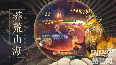 百不一遇 第3页