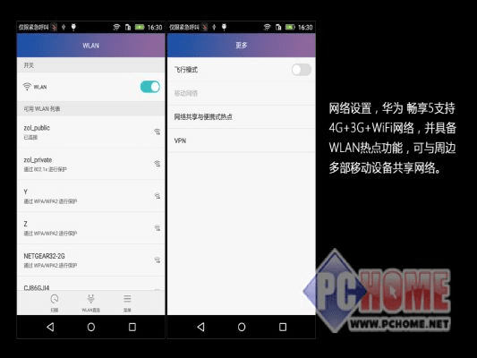 迅雷4官方下载或华为畅享5s版本,专业数据解释定义&amp;tShop_v5.141