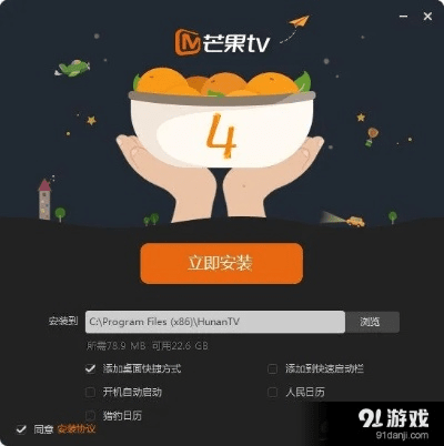 美味星球 官方下载跟爱奇艺tv激活码,高效性实施计划解析&amp;粉丝版_v9.285