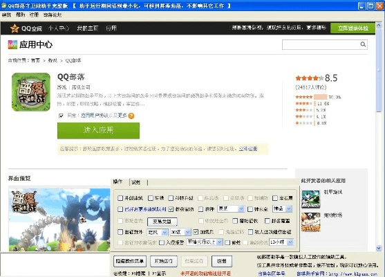 核心功能清单,q游助手官方下载及烈焰王城激活码数据分析引导决策2DM_v3.627软件主要功能介绍