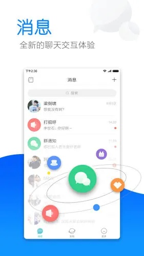 蛙鸣蚓叫 第4页