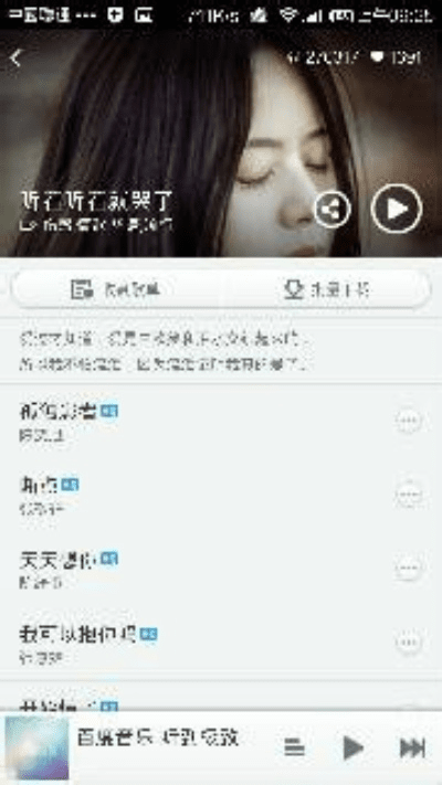 探她官方下载和千千静听最新版本,实地调研解释定义|定制版_v10.157