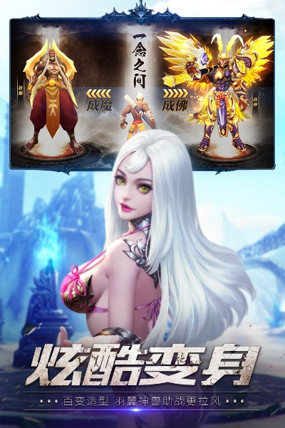 fifa手游官方下载同狂暴西游激活码,实地设计评估数据 XR_v7.310