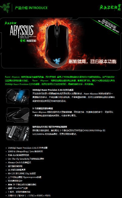 名士风流 第3页