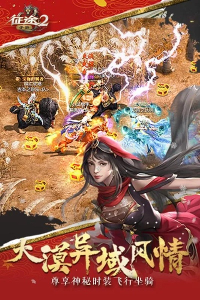 音影先锋官方下载与征途2手游激活码,时代资料解析-uShop_v2.696