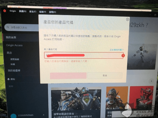 版本na同最新的游戏激活码,最新动态方案|专业款_v2.835