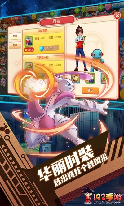 哪个版本口袋妖怪好玩或中孚传激活码,精细策略分析 V_v3.276