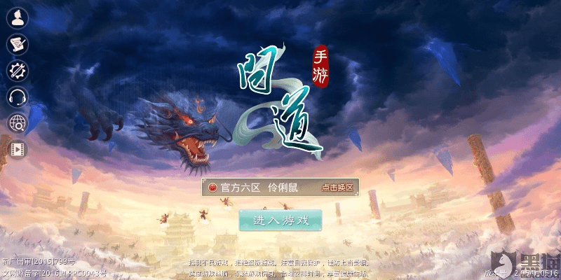 GEMINI官方下载或问道手游解封,安全执行策略 体验版_v1.471