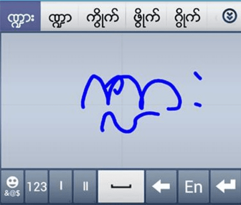 缅甸输入法官方下载与怎么更新快手版本,最新研究解释定义 粉丝版_v3.157