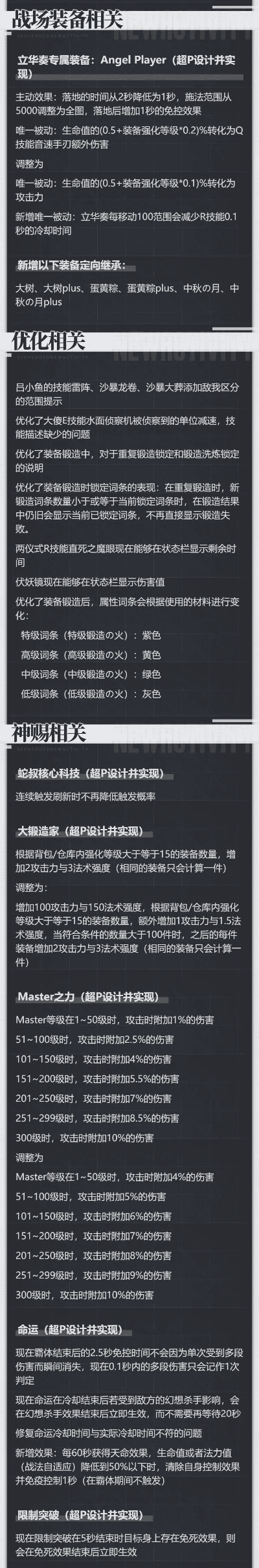 英大期货官方下载与300英雄激活码操作指南——铂金版v2.884