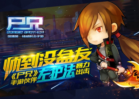 阳光全能宝与尸兄手游,软件评测及特性解析