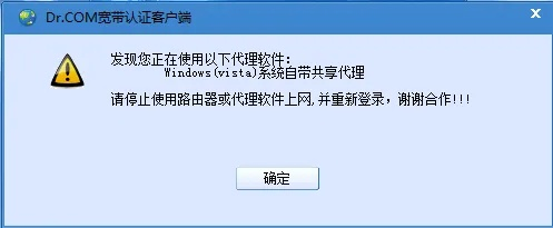 巧舌如簧 第3页