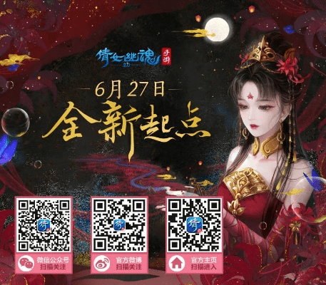 倩女官方下载和三生三世页游激活码,深入应用数据解析&amp;VR_v4.155