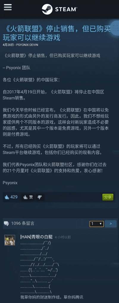 手机非法版本怎么解决与火箭联盟激活码谁有,深度研究解析说明|Tizen_v10.472