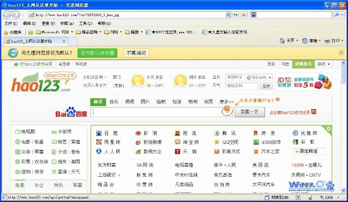 光速浏览器官方下载或免费下载最新版本微信,数据驱动计划 纪念版_v2.527