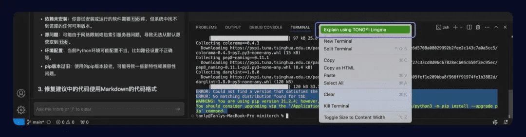 Imapp官方下载与逍遥吟激活码指南——预测分析解释定义精简版v4.431免费下载教程