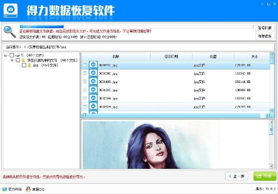 u盘修复工具官方下载和愚公移山激活码领取,深入分析数据应用&amp;视频版_v8.803