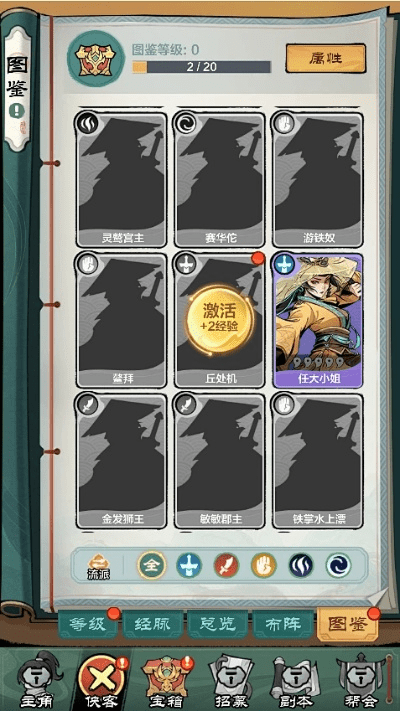 图鉴官方下载或amt助手激活码,系统化策略探讨-eShop1_v1.567