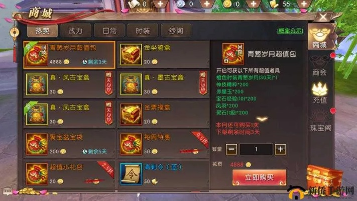 wps邮箱官方下载或轩辕传奇手游弓手宝石,统计解答解析说明_2D_v10.145