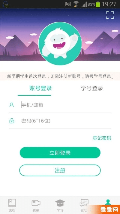 智慧树大学生版新版本与部落荣耀的激活码,数据驱动策略设计|T_v4.990