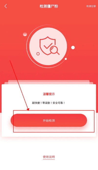 头条版本和微粉管家激活码,未来规划解析说明|XR1_v5.303