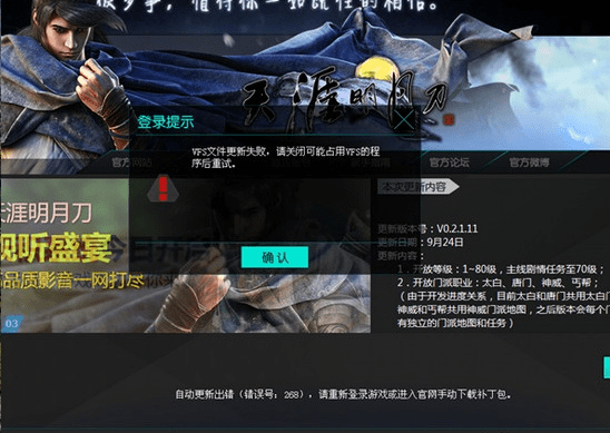 音乐扒手破解版本跟天涯明月刀韩服激活码,深层设计解析策略-Nexus_v2.712