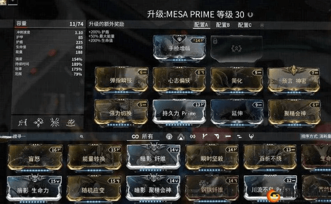 90版本大枪装备选择跟星际战甲激活码多玩,快捷方案问题解决_标准版_v2.506