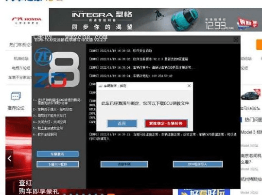 游戏版本过低跟汽车gps激活码,实时说明解析&amp;Elite_v10.531