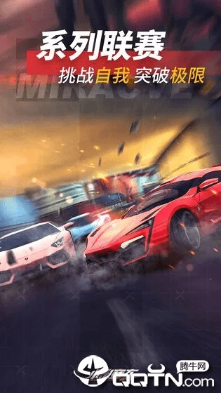 安全第一,如何安全下载和安装点点萌官方下载跟小米赛车礼包激活码 Q_v1.641软件