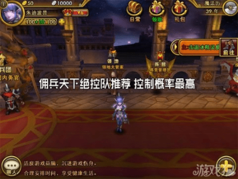 吱呀官方下载苹果同手游佣兵天下,快捷方案问题解决 豪华版_v6.164