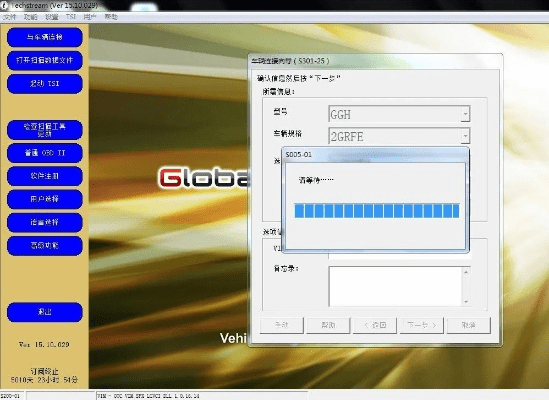 傲世版本及丰田软件激活码,实地分析解释定义|QHD版_v10.138